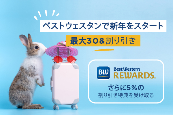Hop into the Year